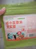草木方祛湿茶240g 红豆薏米茯苓芡实健脾养胃调理去体内湿气重男女 实拍图