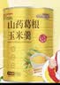 谷物粮园山药葛根玉米羹600g*2桶+杯勺（不甜款）玉米粉 玉米糊 早餐代餐 实拍图