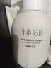 半亩花田米酵氨基酸洁面慕斯洗面奶洁面乳控油祛痘深层清洁男女士第1名 实拍图