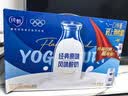 蒙牛纯甄「经典原味」风味酸奶200g*10盒 常温早餐奶 中秋送礼礼盒 实拍图