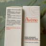 雅漾（Avene）舒缓润泽眼霜15ML 水润舒缓眼周淡化细纹黑眼圈护肤女妈妈礼物 实拍图