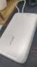 vivo45W自带线充电宝2万毫安3C认证可上飞机支持iPhone17快充适配苹果小米华为OPPOiQOO户外储能电源 实拍图