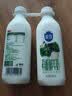 三元极致 有机鲜奶 900ml*2 巴氏杀菌 3.8g蛋白质【临期特惠】 实拍图