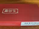 玉品堂防蓝光老花镜男老光眼镜TR超轻大框无螺丝花镜女150度7911中秋节 实拍图