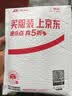 荣耀（HONOR）有线耳机type-c原装荣耀500pro 400pro 300 Magic8pro 7pro 6pro V5 X70 Play10T手机耳机适用华为 荣耀有线耳机（Type-C插口） 实拍图