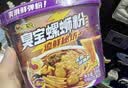 臭宝螺蛳粉309g*4桶冲泡型免煮广西柳州特产方便速食宵夜零食 实拍图