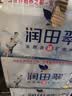 润田翠（runtian） 天然含硒矿泉水 会议办公 家庭饮用水  350ml*24瓶 整箱 实拍图