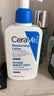 适乐肤（CeraVe）【修护焕亮CP】C乳236ml+PM乳60ml（补水保湿乳液套装男士女士） 实拍图