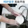英科医疗一次性手套PVC100只小码12英寸加长食品级餐饮厨房防水家务清洁 实拍图