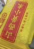 十月稻田 山西黄小米 5斤 山西特产 小米黄小米 杂粮早餐粥 中秋送礼 实拍图