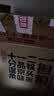 一担粮冒号款 清香型白酒 42度 480ml*12瓶 整箱装 北京二锅头中秋礼品 实拍图