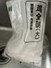 上鲜鸡全腿净重2.4斤鸡大腿烧烤鸡腿炸鸡腿卤鸡腿空气炸锅食材 实拍图