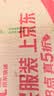 九阳（Joyoung）破壁机家用全自动多功能加热豆浆机榨汁辅食机1.75L五谷杂粮3-5人用 国家补贴 Y928s 实拍图