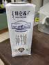 蒙牛【新鲜日期】特仑苏纯牛奶250ml*16盒 3.6g蛋白 礼盒 实拍图