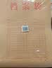 齐心（COMIX）50只装175gA4竖式牛皮纸档案袋侧宽4cm文件袋/资料袋投标专用标书合同文件票据袋 办公文具EA6074 实拍图