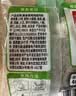 特瑞肯（TRICON）炖肉料配料干净红烧肉酱牛肉茶叶蛋香辛料调味10g*5袋科尔沁牛羊 实拍图