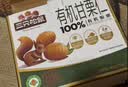 三只松鼠有机甘栗仁500g 熟制即食板栗仁栗子仁坚果休闲零食团购送礼 实拍图