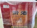 汾酒 黄盖玻汾 2018年 清香型白酒 53度 475ml*12瓶  陈年白酒 整箱装【名酒鉴真】中秋礼品 实拍图