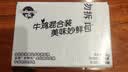 宝路进口狗罐头狗零食狗湿粮成犬主食妙鲜包100g*（牛肉*8鸡肉*4） 实拍图