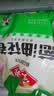 安井早餐组合3kg 烧麦+红豆包+葱油花卷  广式家庭装早餐 中秋送礼 实拍图