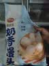 三全奶香馒头960g约40只牛奶馒头面点包点速食早餐速冻中秋送礼 实拍图