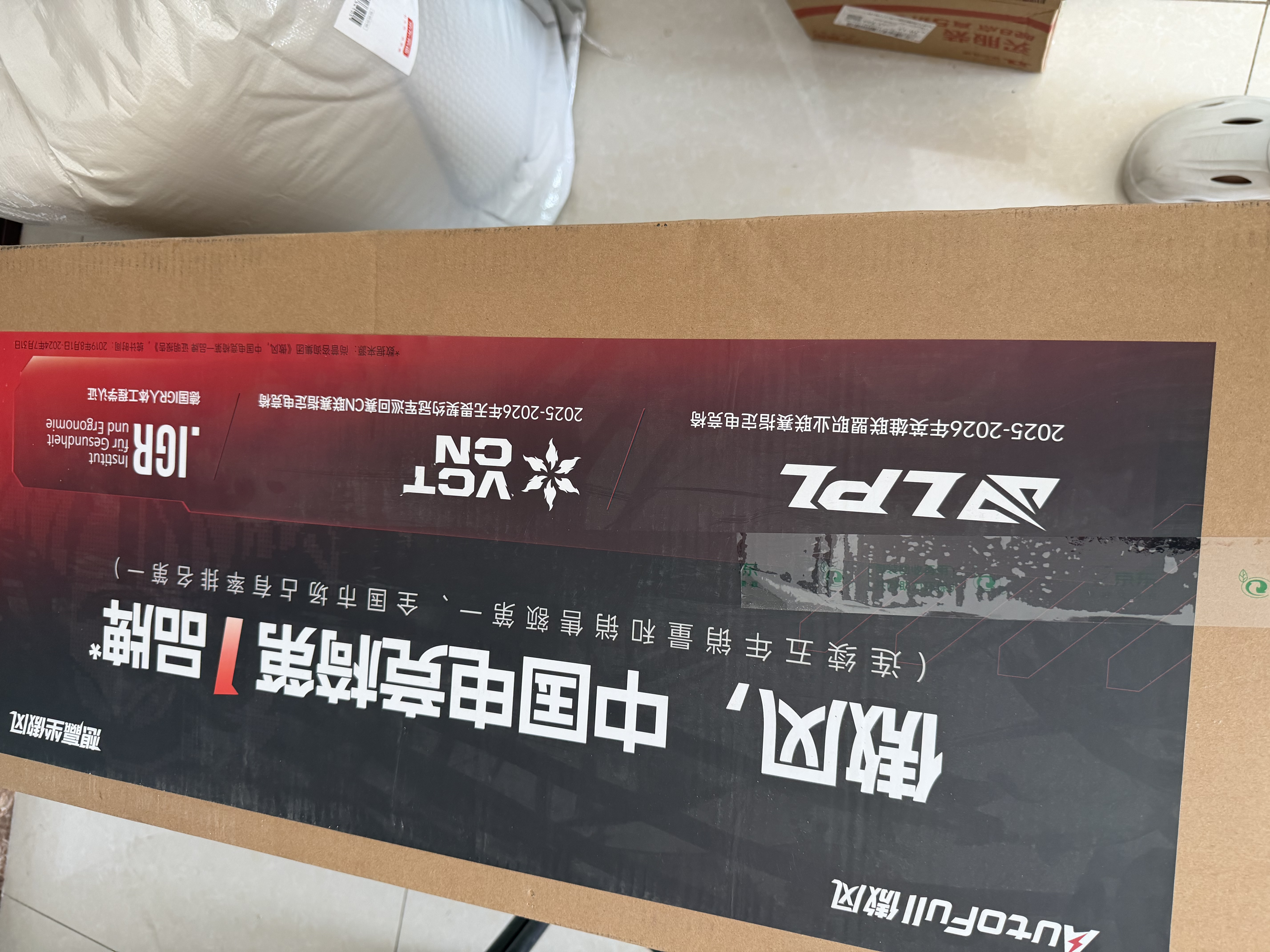 傲风C3Pro星紫女生电竞椅人体工学椅电脑椅办公椅久坐可躺椅子 实拍图
