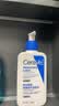 适乐肤（CeraVe）C乳236ml（男士女士生日礼物保湿补水乳液身体乳面霜张凌赫同款） 实拍图
