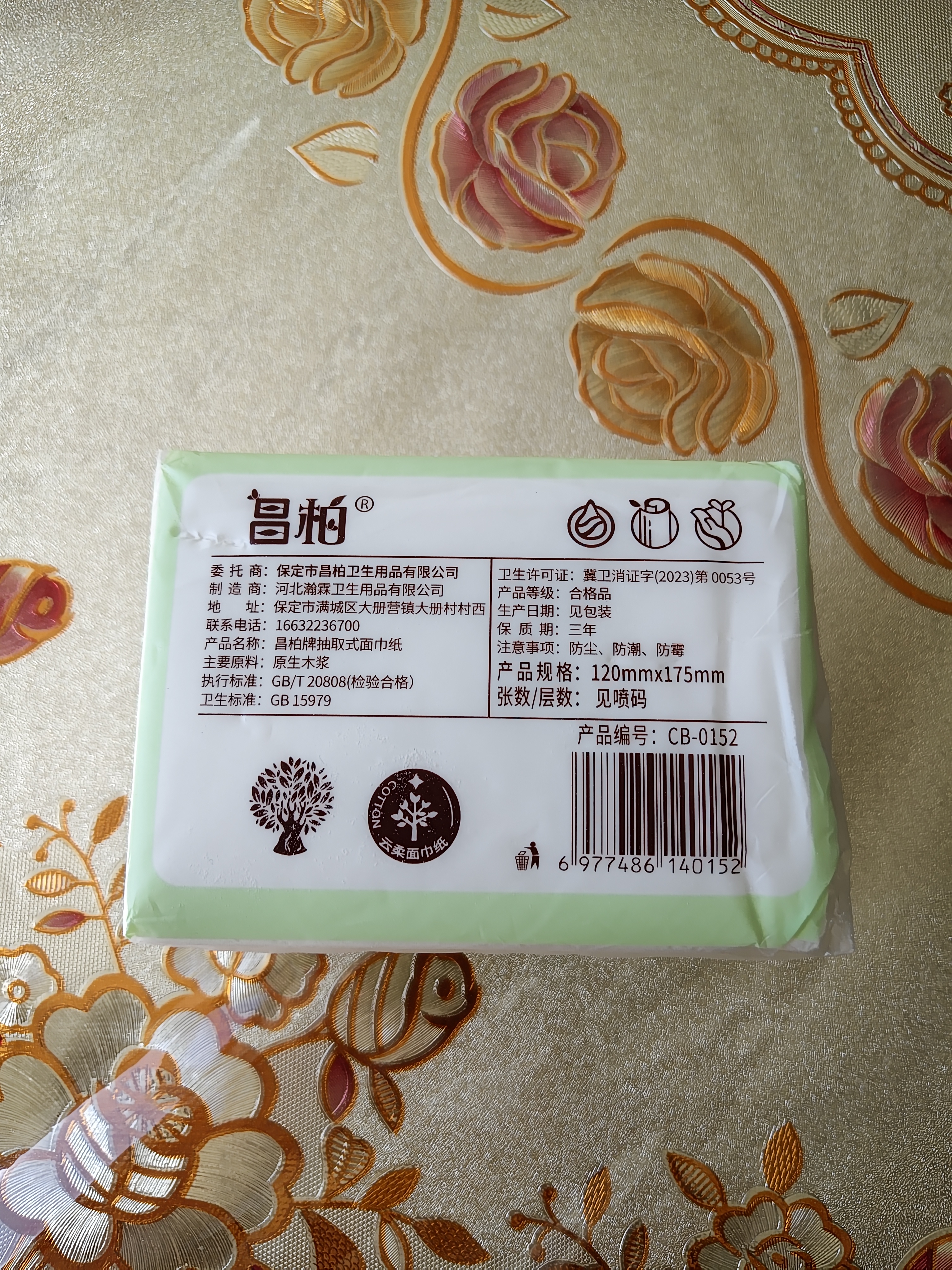 随机包装 便携餐巾纸原木卫生纸面巾纸家用抽纸餐巾纸 约40抽/包 纸巾促销款1包 实拍图