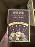三只松鼠每日坚果750g/30袋儿童早餐腰果核桃葡萄干坚果礼盒中秋团购送礼 实拍图