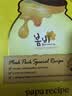 春雨（Papa recipe）黄色经典款蜂蜜补水面膜10片 深层保湿舒缓滋养韩国生日礼物 实拍图