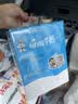 旺旺每日喝牛奶245ml*12瓶 儿童营养早餐奶 礼盒装 送礼佳品 实拍图