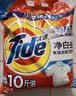 汰渍净白去渍洗衣粉10斤装 强效去渍 持久留香 大袋批发非皂粉家庭装 实拍图