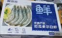 鲜京采 50/60厄瓜多尔白虾 去冰净重3.3斤 82-99只/盒 中秋送礼 实拍图