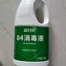 老管家衣物除菌液1L清新柠檬香母婴内外衣物袜子祛味杀菌率99.9%* 实拍图