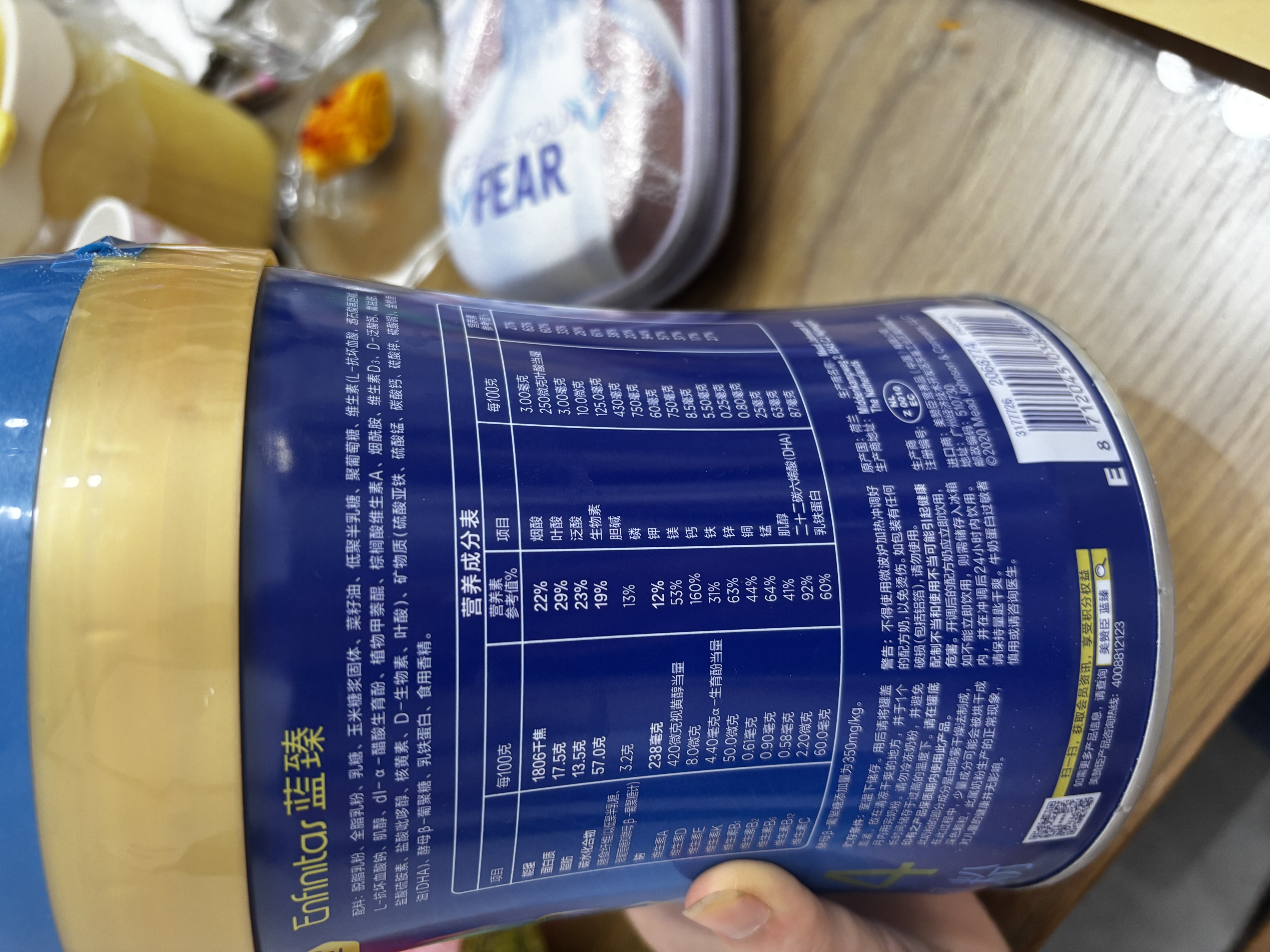 美赞臣蓝臻儿童奶粉配方调制乳粉4段 800g 乳铁蛋白全面营养 超补专享 实拍图