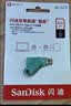 Sandisk闪迪512GB Type-C USB3.2 手机U盘DDC3绿色 读速高达400MB/s 自动备份 手机电脑两用 双接口大容量优盘 实拍图