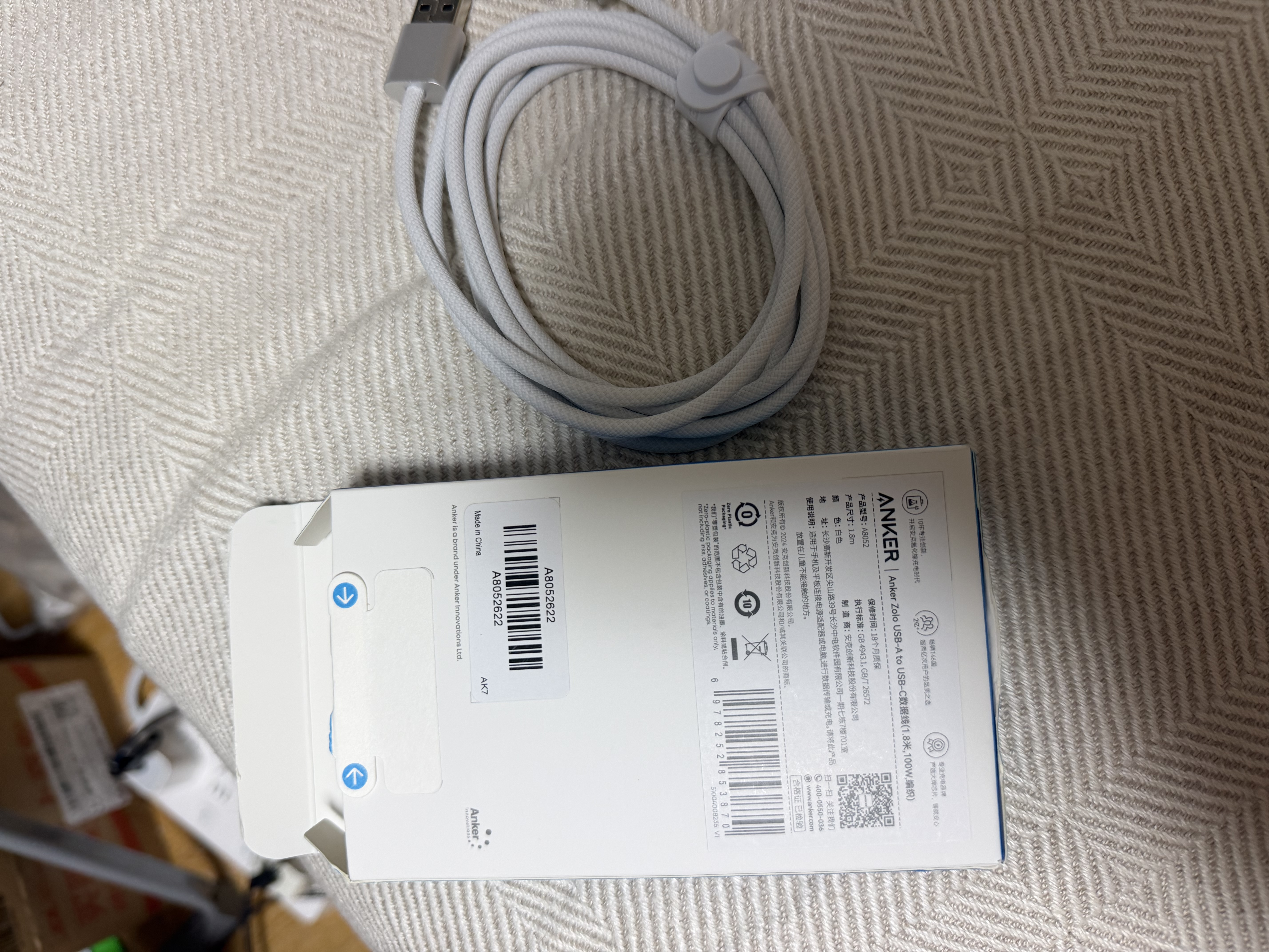 ANKER安克数据线100W快充华为荣耀兼容iPhone18平板小米USB转Type-C快充线支持车载Carplay抗脏线1.8m白 实拍图