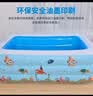 倍护婴 儿童游泳池长方形加厚超大充气婴儿游泳桶家用宝宝洗澡盆戏水池 加厚三环1.8米【180*130*60CM】 实拍图