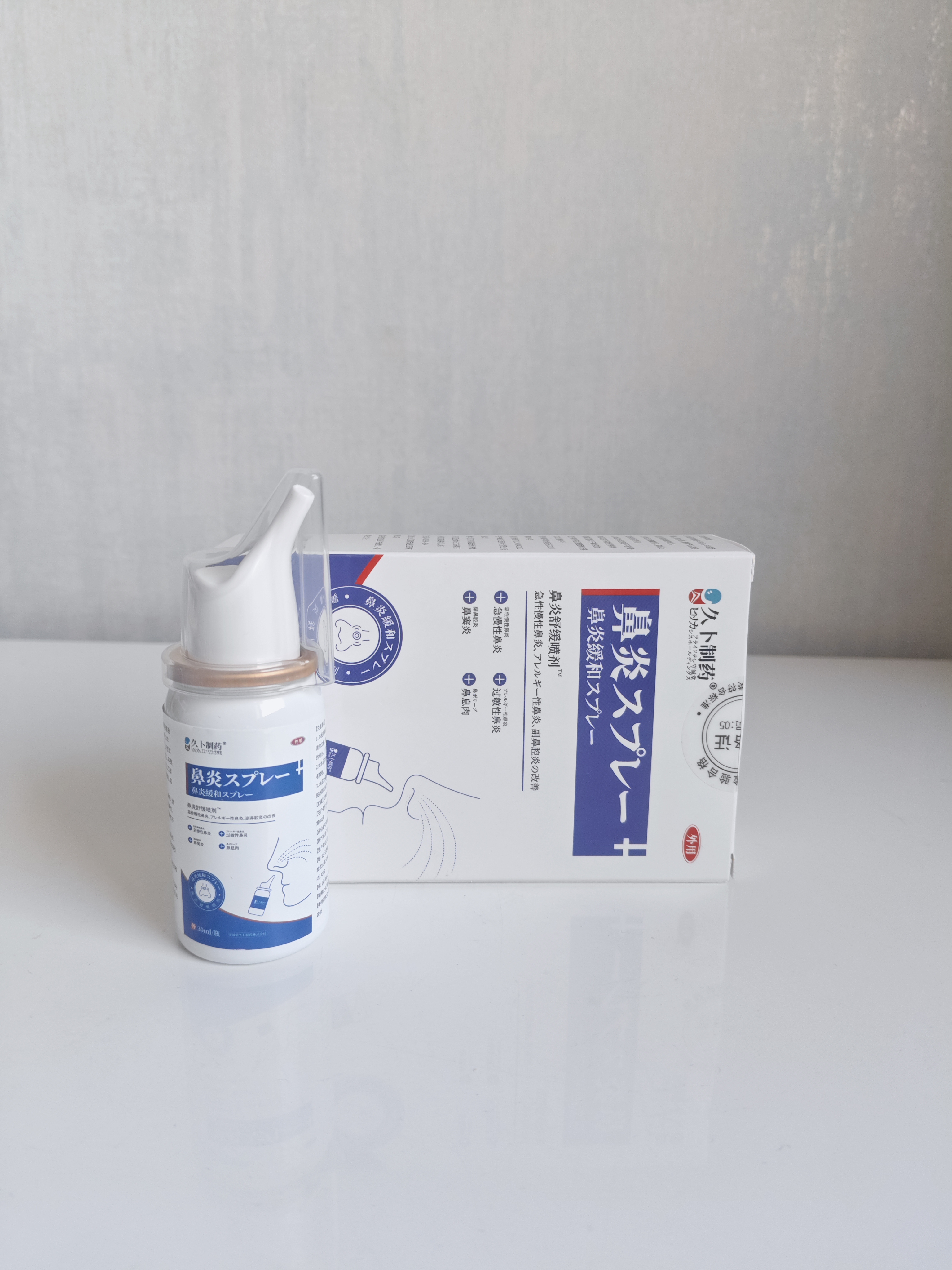 久卜制药鼻炎喷雾药剂治过敏急性鼻窦炎塞痒流涕苍耳子儿童通鼻神器 1盒 实拍图