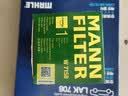 曼牌滤清器（MANNFILTER）机油滤清器油滤芯W712/90M/W7158高尔夫宝来朗逸POLO明锐途安迈腾 实拍图
