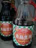 厨邦酱油 金品系列 生抽 酱油1.48kg*2+渔女蚝油605g*2 调料套装礼盒 实拍图