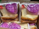 泓一 紫米夹心面包1000g 早餐面包夹心吐司休闲零食代餐营养饱腹 实拍图