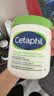 丝塔芙（Cetaphil）大白罐婴儿身体乳液补水保湿面霜孕妇儿童原装进口润肤乳护肤品 保湿霜566g/罐-加版 实拍图