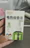 润本电蚊香液驱蚊液45ml*4瓶+1个加热器驱蚊防蚊液蚊香无香型 实拍图