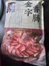 金字 老字号 金华香肠熟食腊味咸甜香肠特产三七肥瘦广式腊肠480g 实拍图
