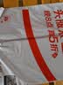 京东京造 筷子 家用食品接触级餐具鸡翅木【圆顶金福】10双成人+2双儿童筷 实拍图