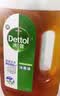 滴露（Dettol）消毒液洗衣衣物消毒水750mL 除螨杀菌混洗无忧 家居地板消毒 非84 实拍图