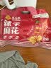 陈昌银辣子麻花258g重庆陈麻花独立小包重庆特产老字号磁器口糕点心小吃 实拍图