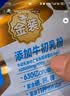 蒙牛悠瑞【牛初乳】免疫球蛋白中老年奶粉900g*2罐礼盒装 中秋送礼 实拍图