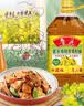 鲁花 【保真菜籽油】食用油 低芥酸特香菜籽油 6.18L   物理压榨 实拍图
